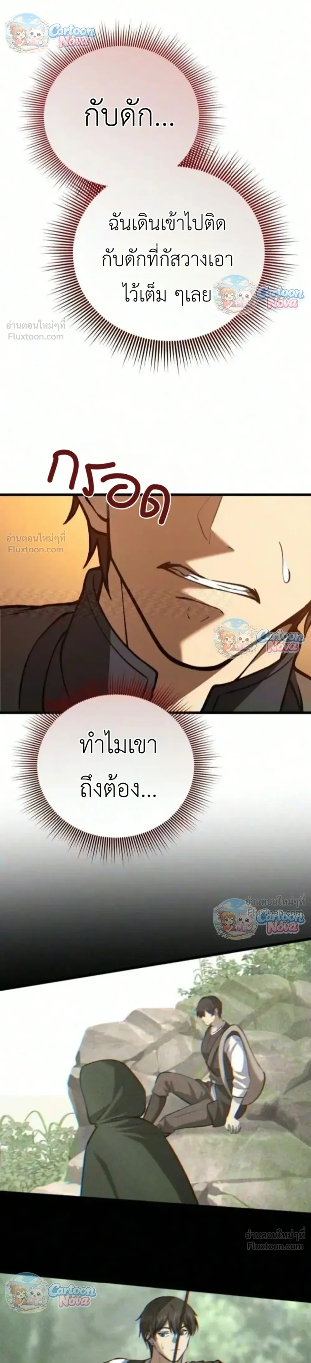หน้าที่ 54