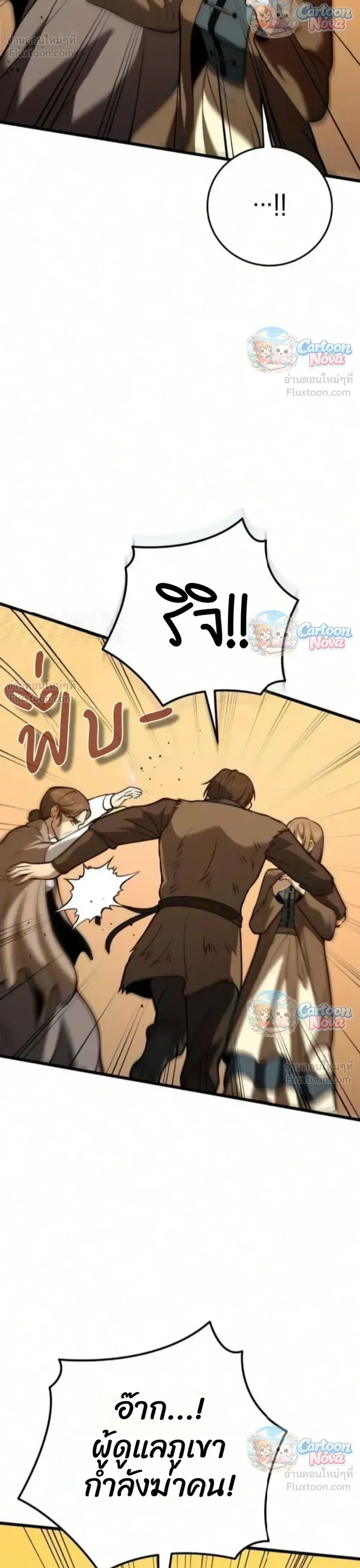 หน้าที่ 44