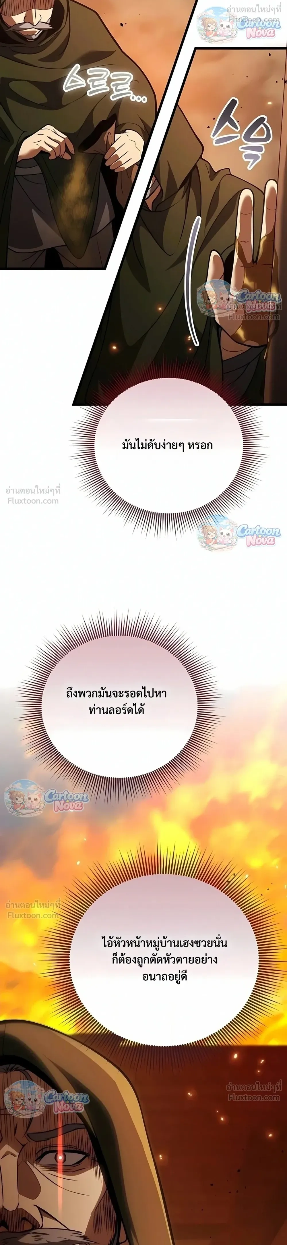 หน้าที่ 40