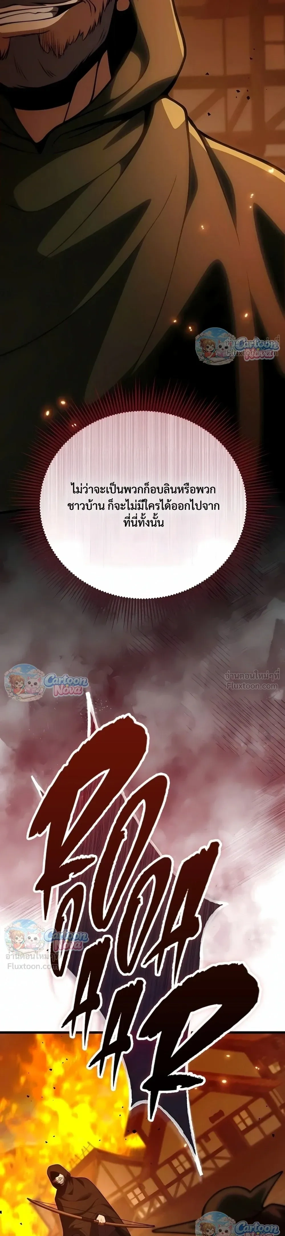 หน้าที่ 41