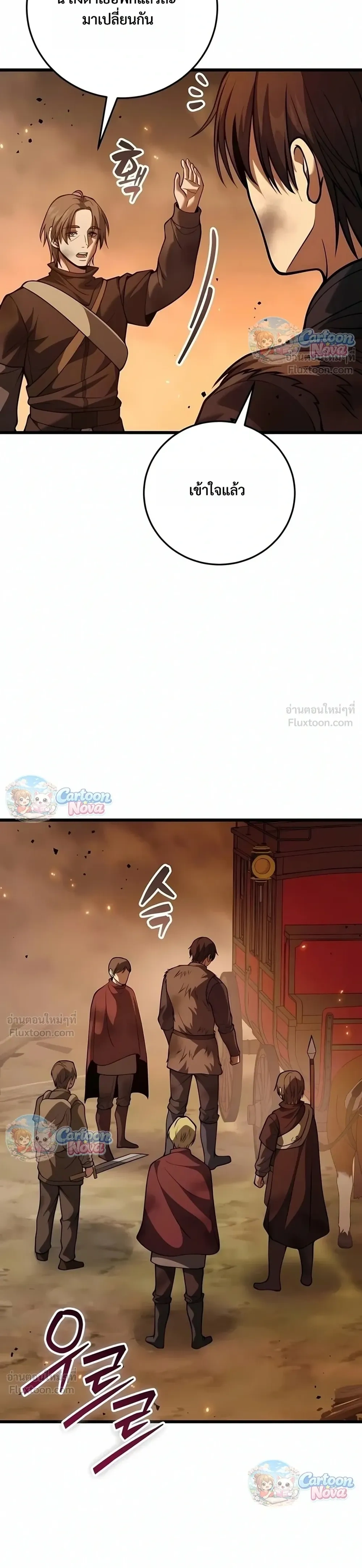 หน้าที่ 52