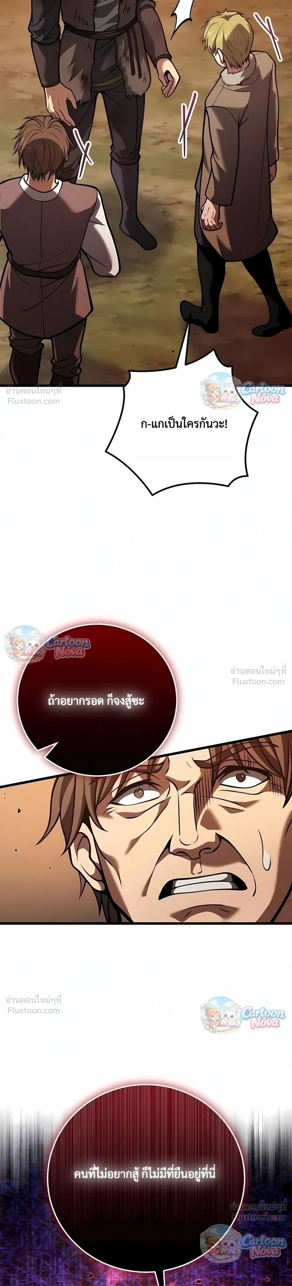 หน้าที่ 61