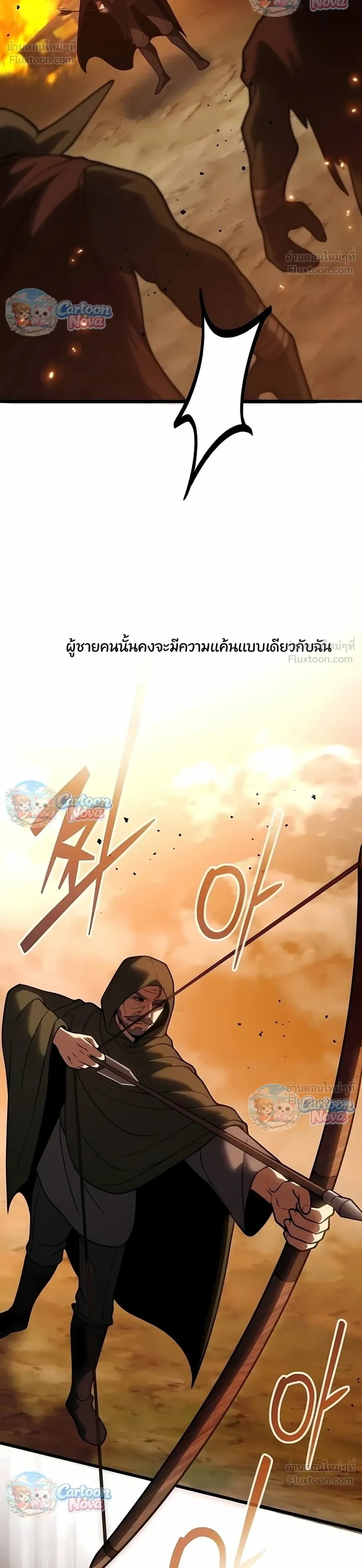 หน้าที่ 42