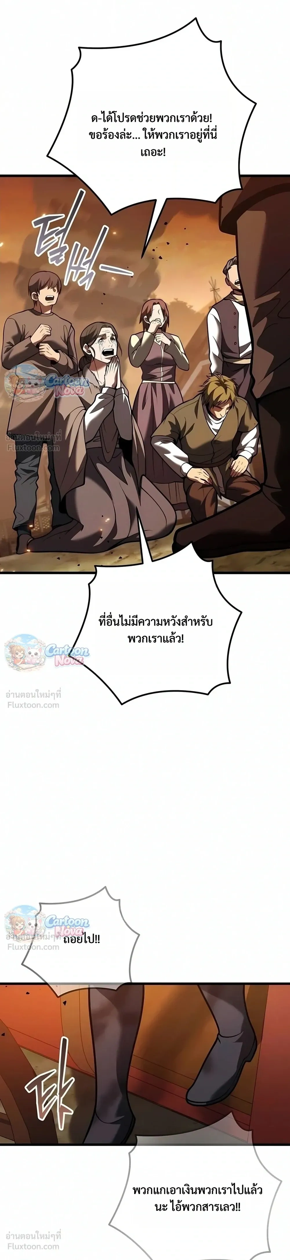 หน้าที่ 59