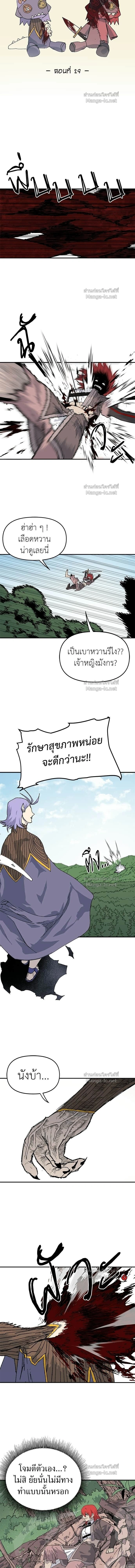 หน้าที่ 2