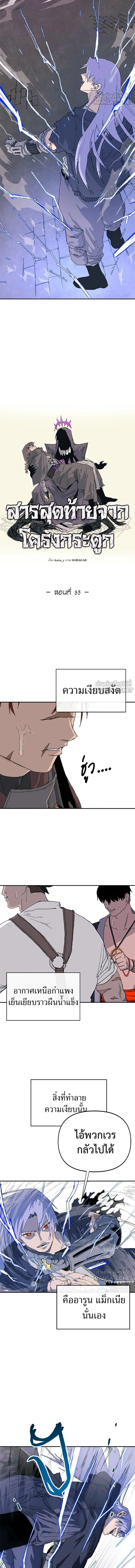 หน้าที่ 2