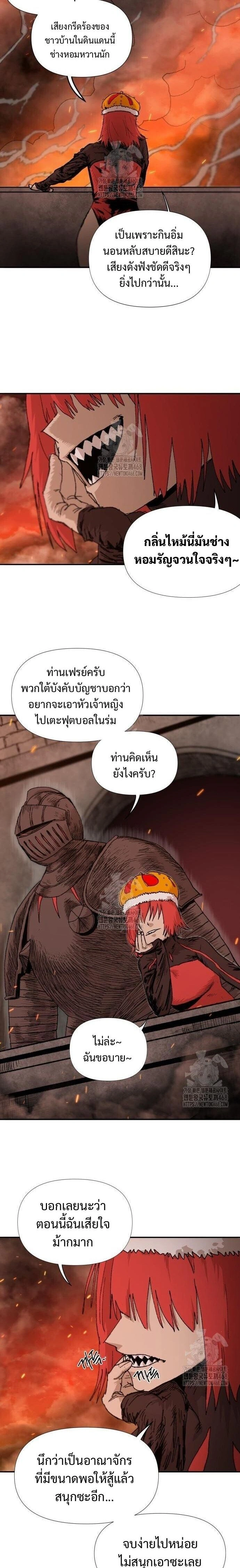 หน้าที่ 26