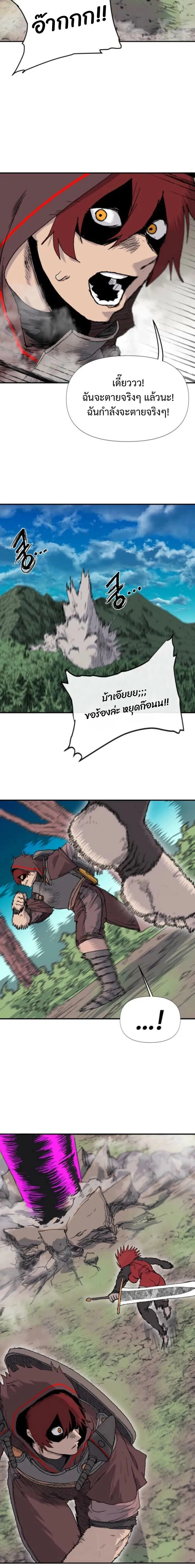 หน้าที่ 2