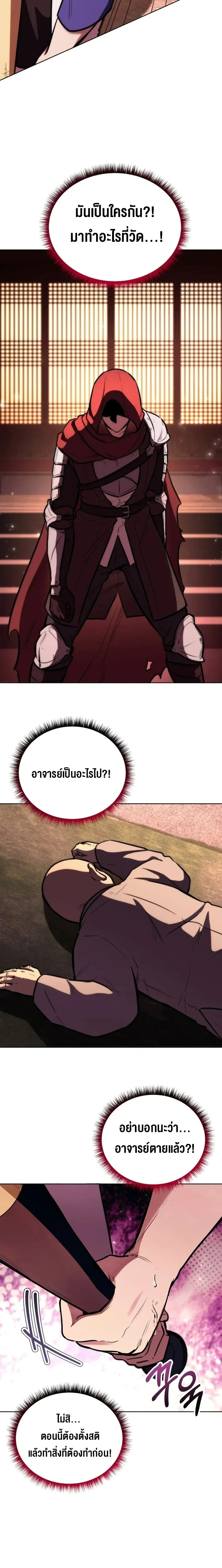 หน้าที่ 28