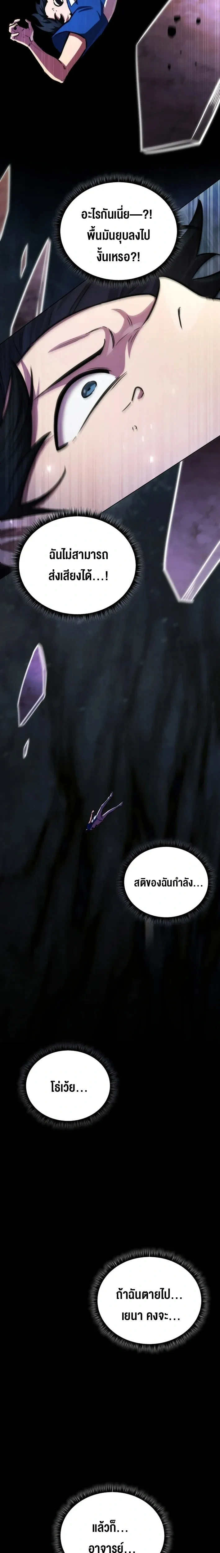 หน้าที่ 35