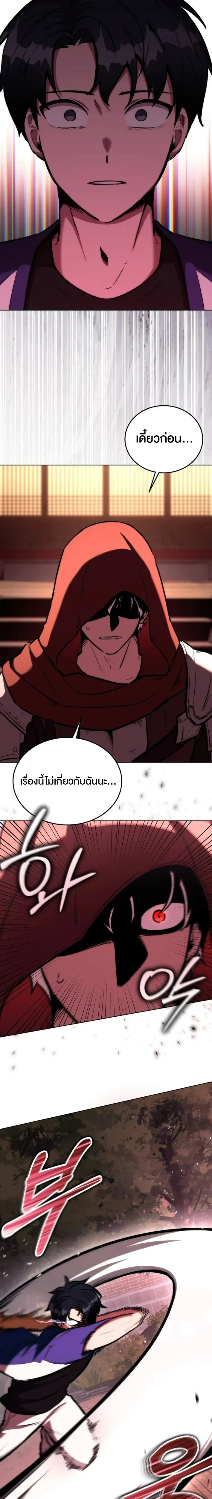 หน้าที่ 25