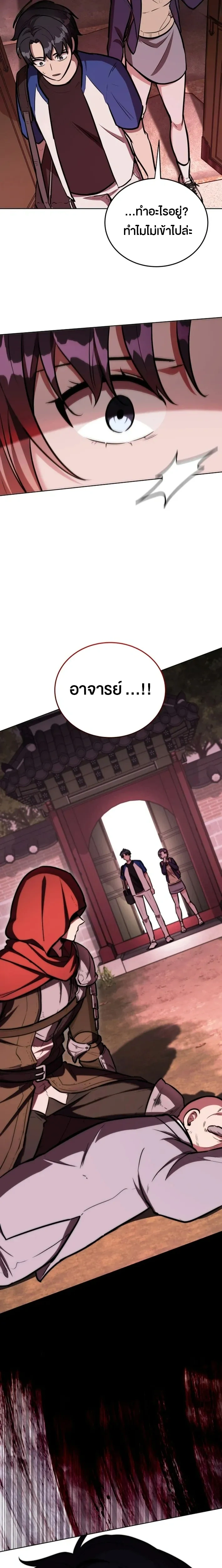 หน้าที่ 24