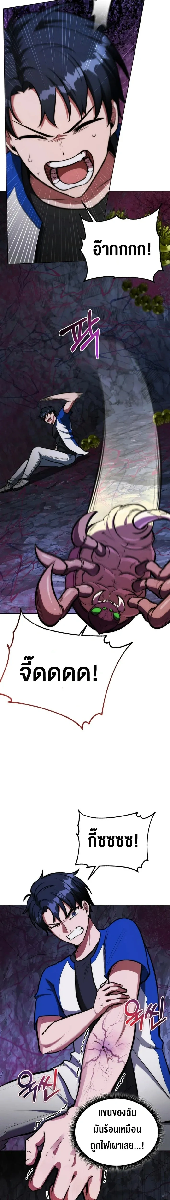 หน้าที่ 4