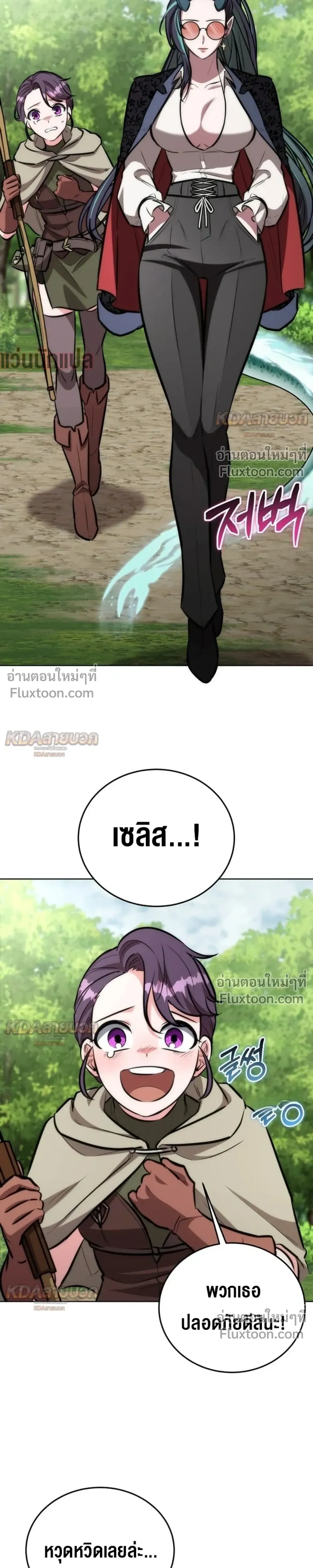 หน้าที่ 39