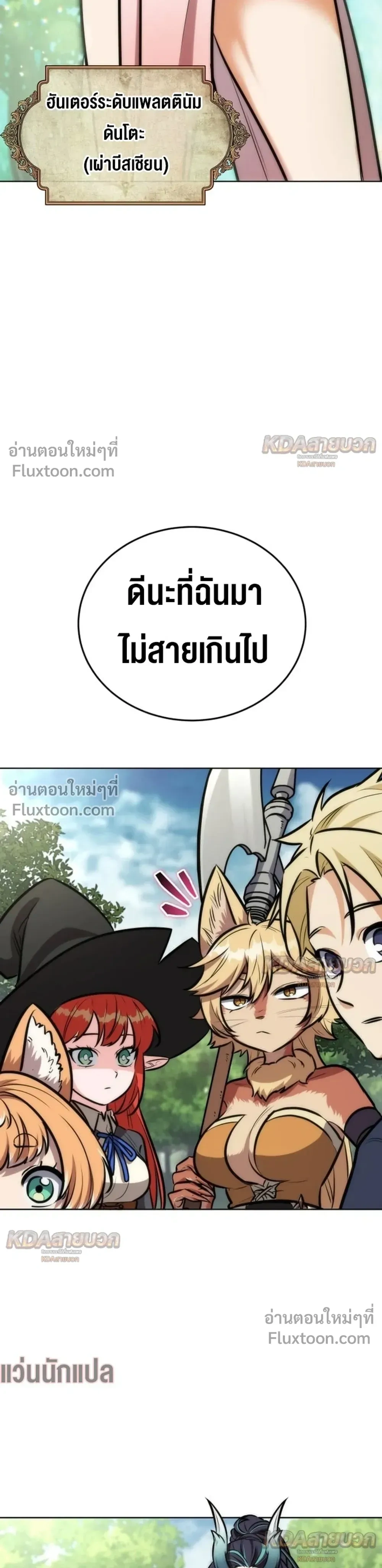 หน้าที่ 38