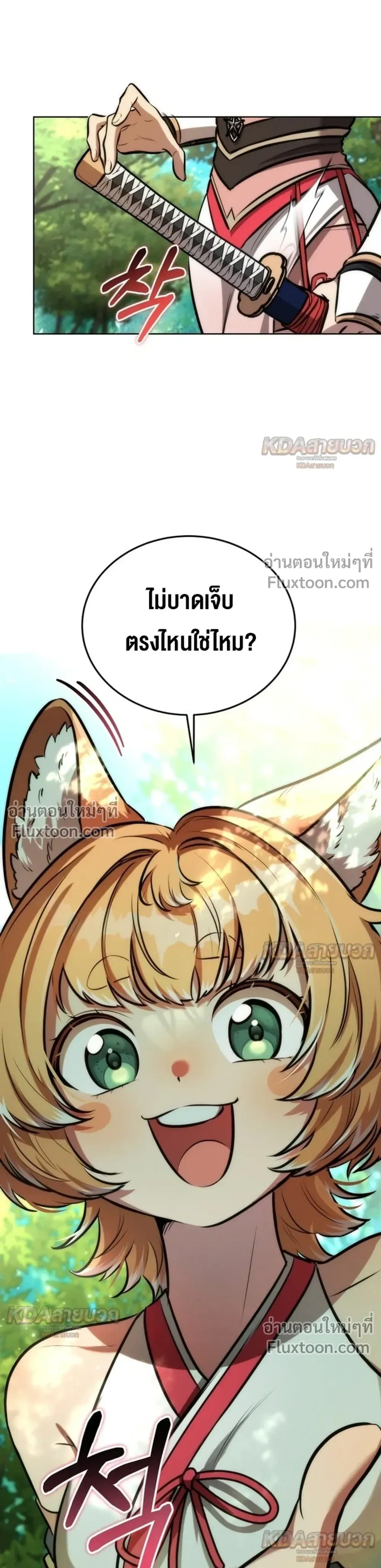 หน้าที่ 32