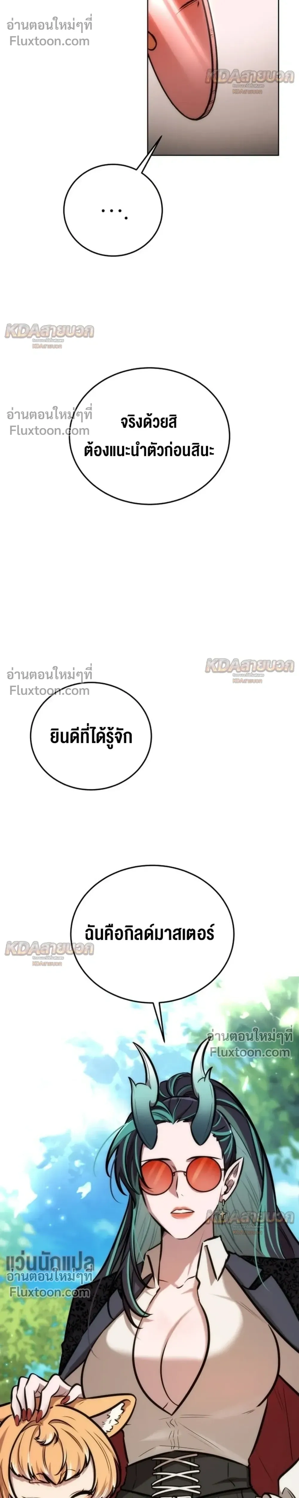 หน้าที่ 43