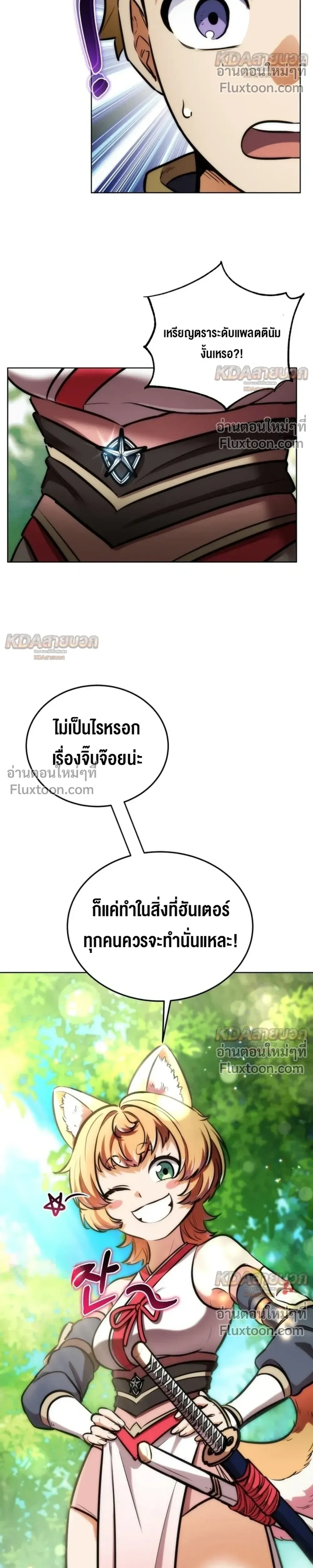 หน้าที่ 37