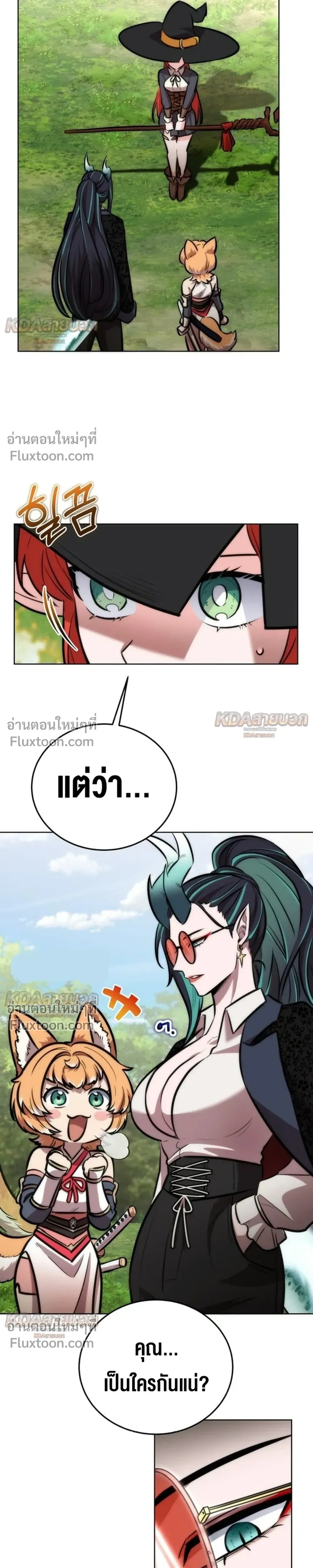 หน้าที่ 42