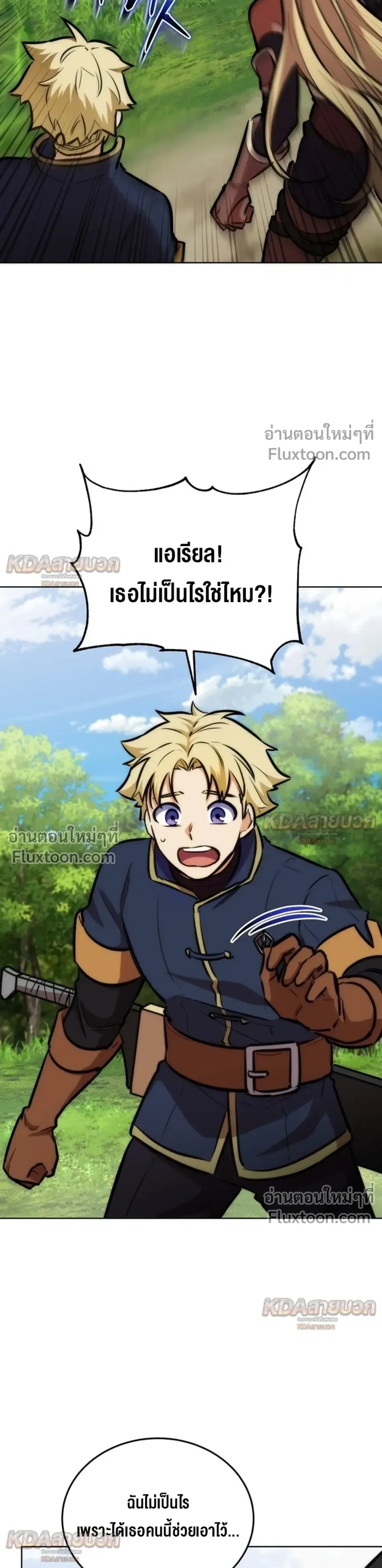 หน้าที่ 35