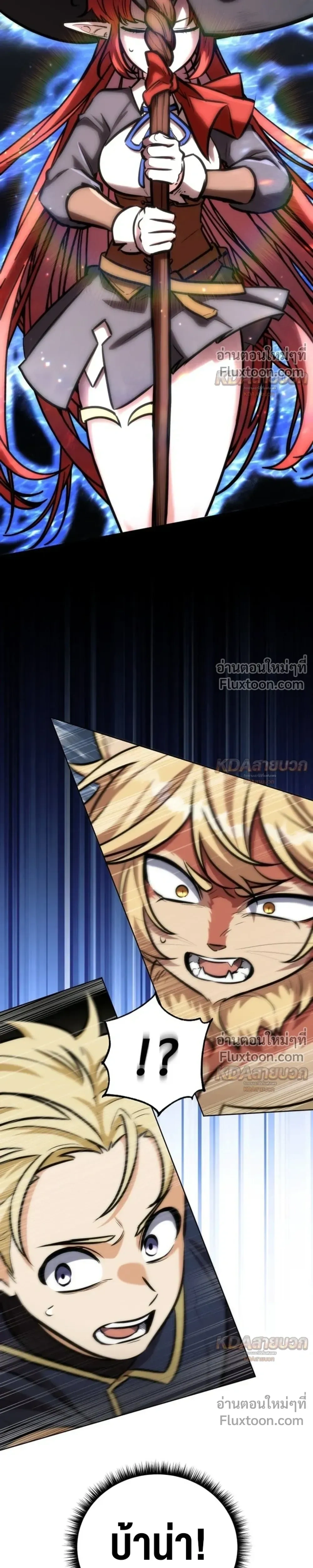 หน้าที่ 24