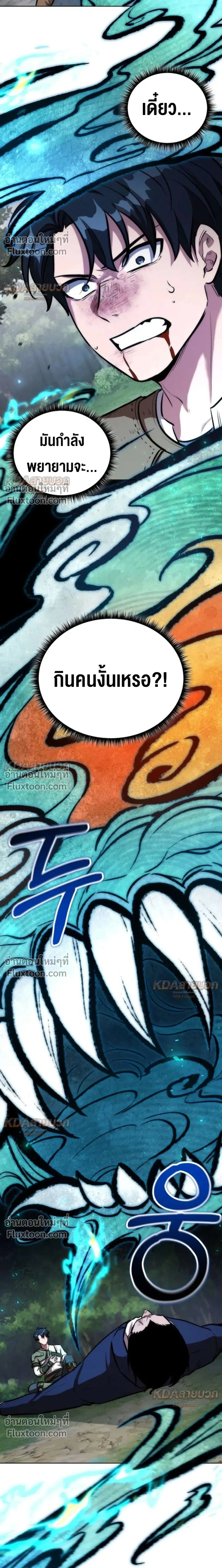 หน้าที่ 26