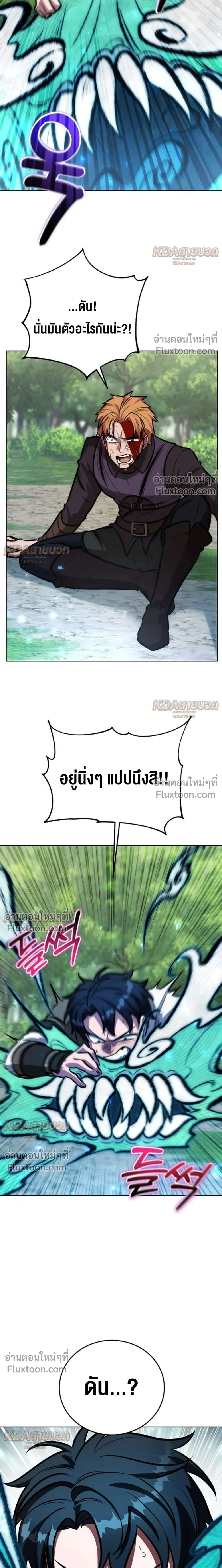 หน้าที่ 28