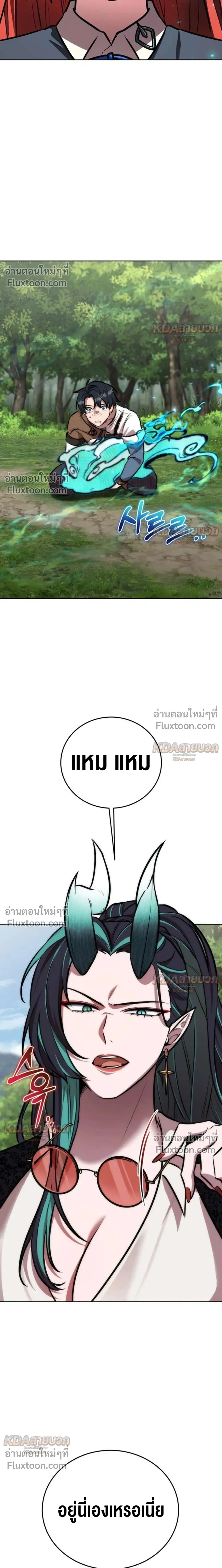 หน้าที่ 30