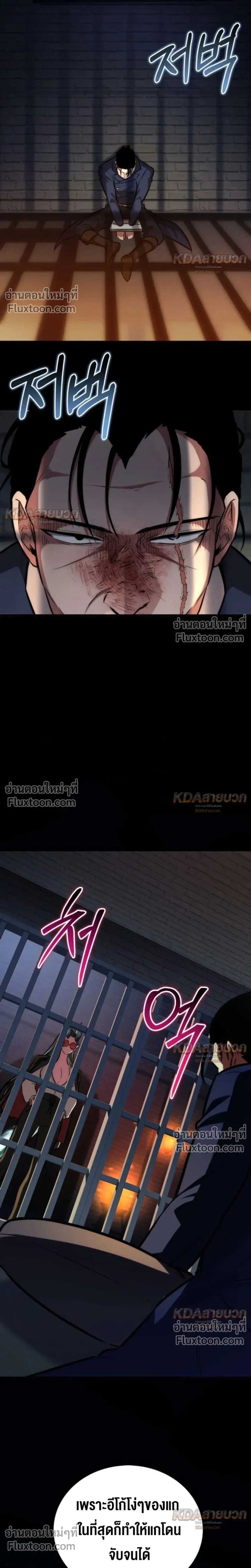 หน้าที่ 31