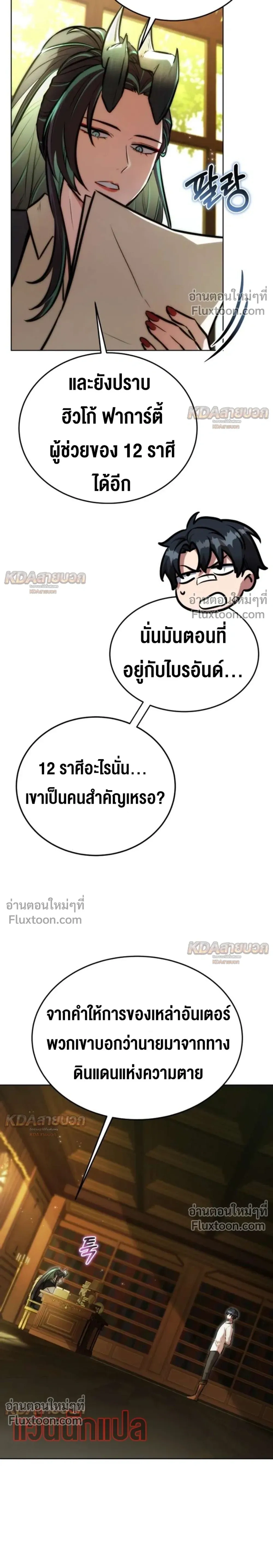 หน้าที่ 6