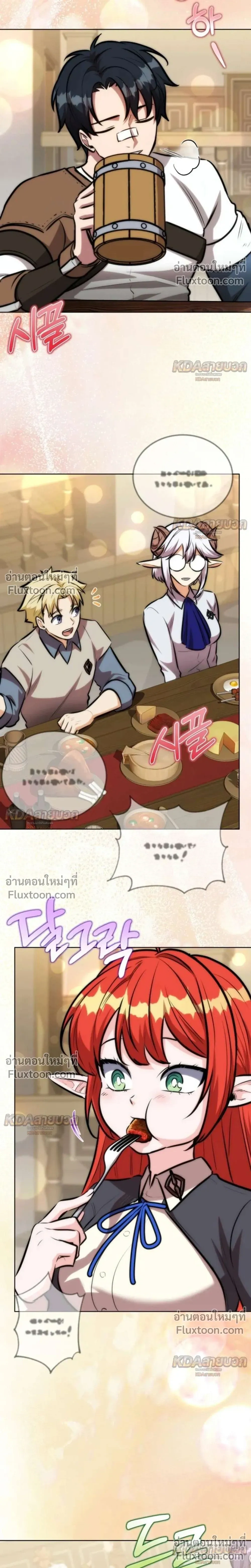 หน้าที่ 24