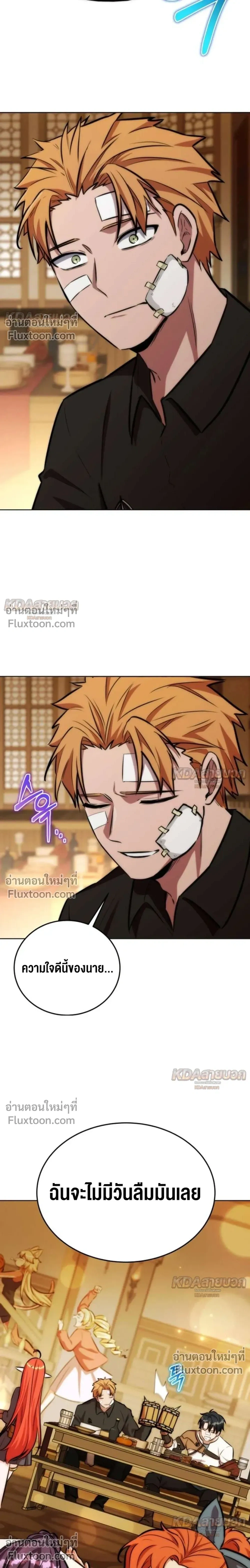 หน้าที่ 28