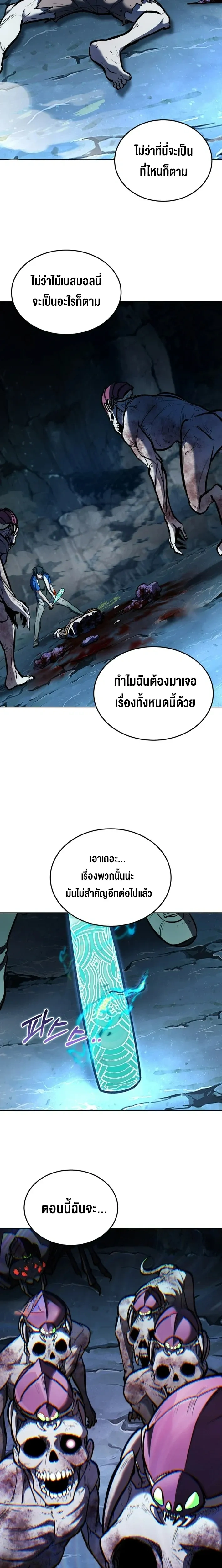 หน้าที่ 31