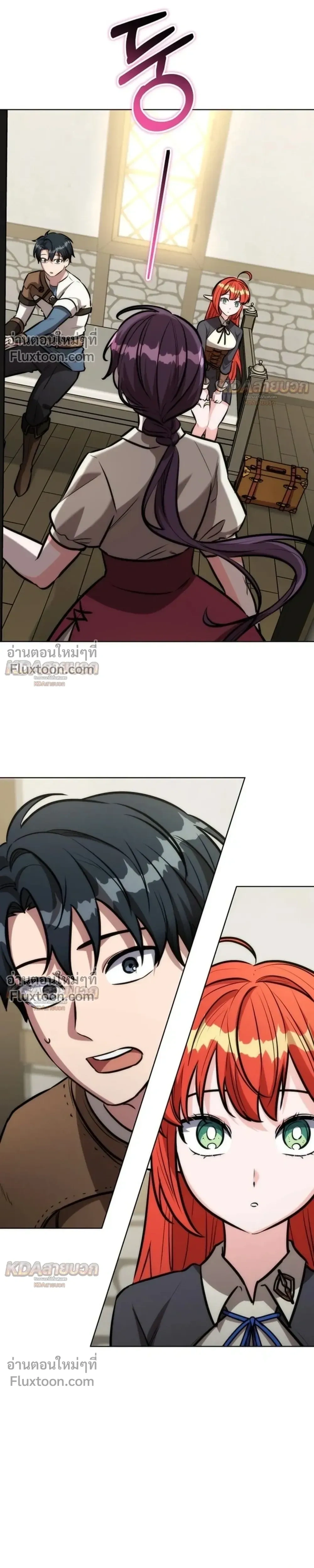 หน้าที่ 19
