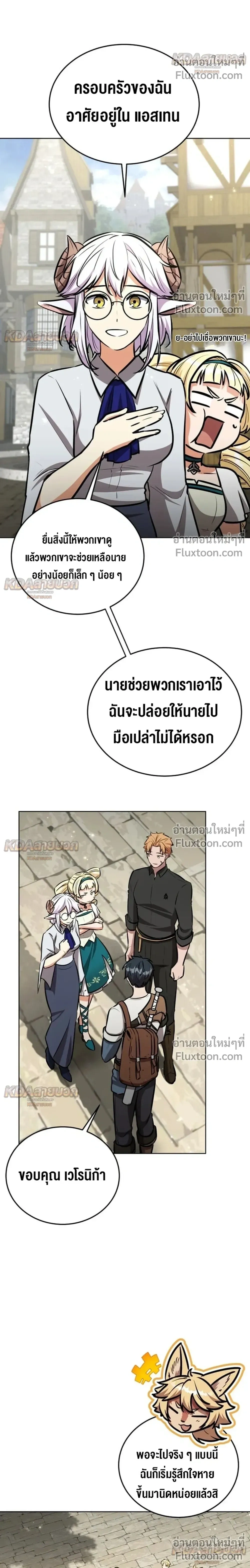 หน้าที่ 26