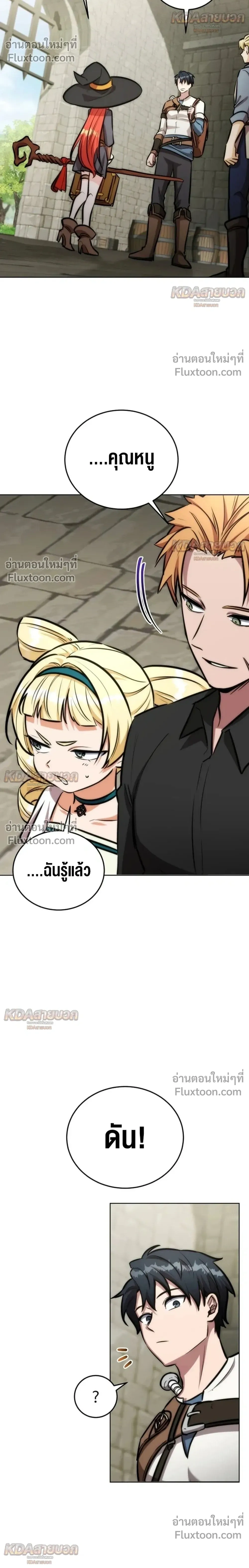 หน้าที่ 28