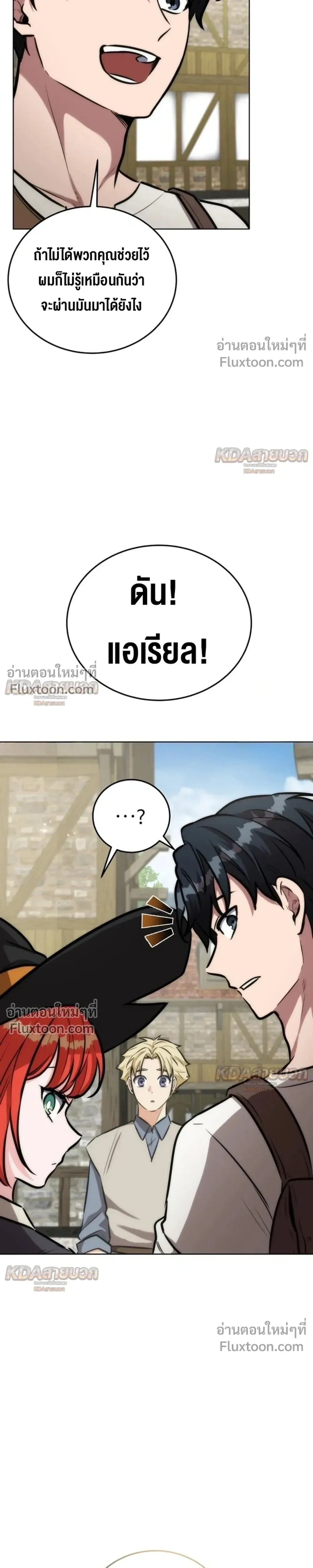 หน้าที่ 23