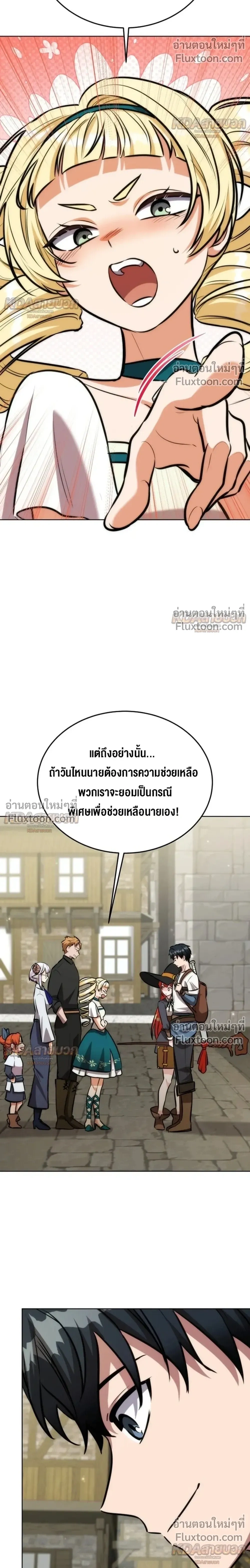 หน้าที่ 30
