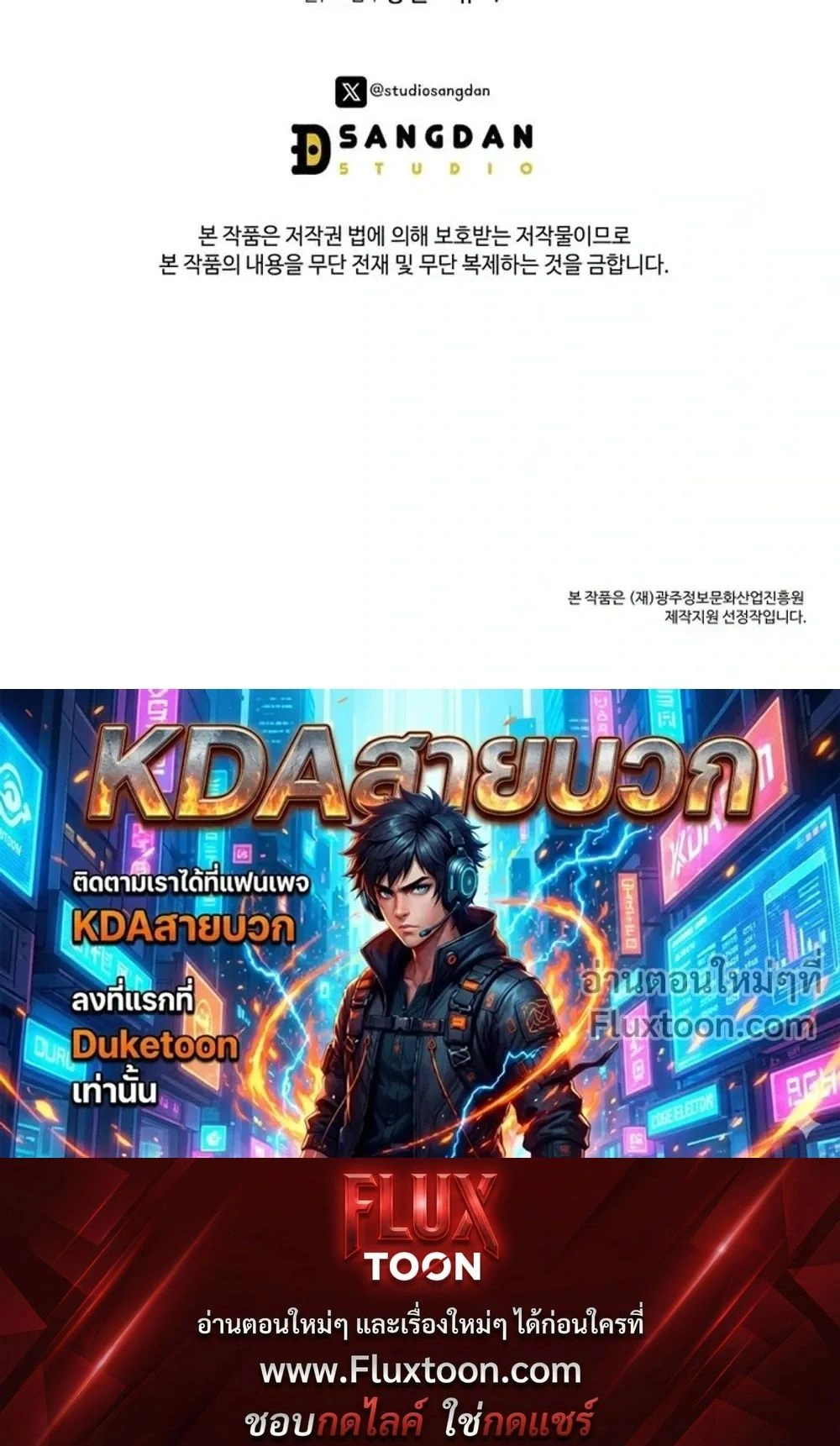 หน้าที่ 40