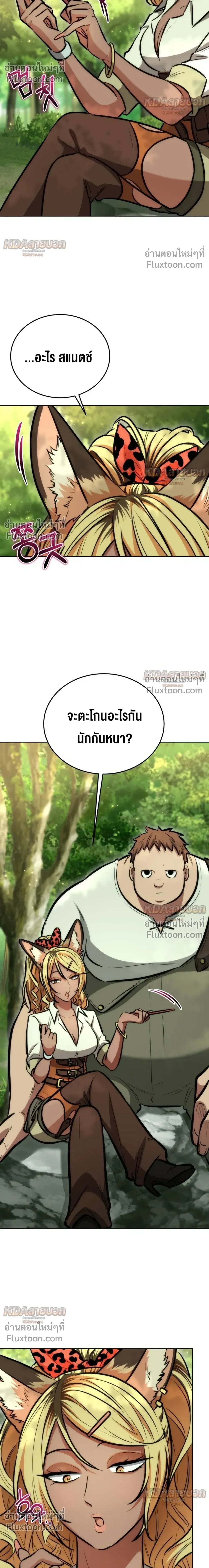 หน้าที่ 24