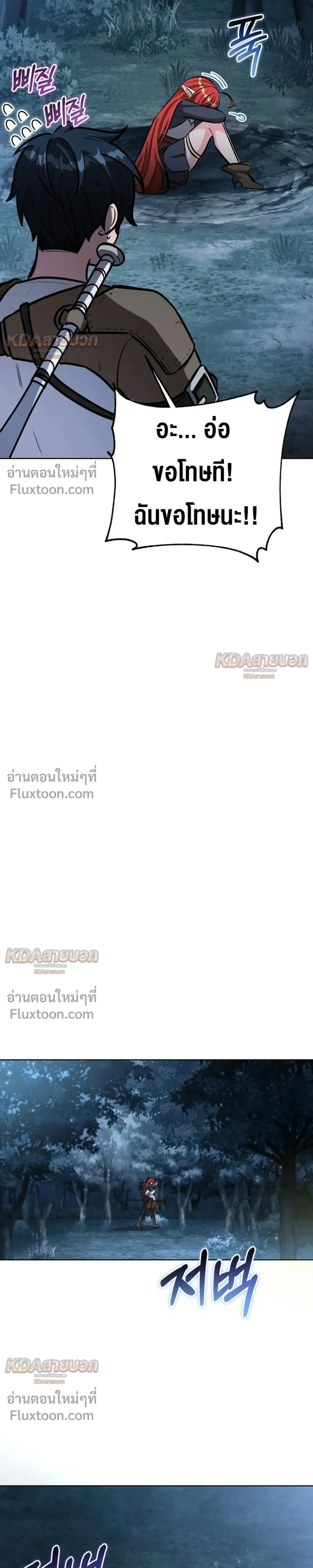 หน้าที่ 35