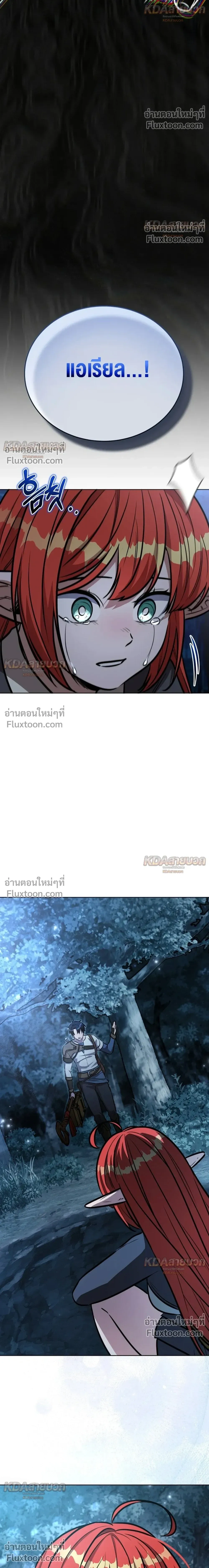 หน้าที่ 33