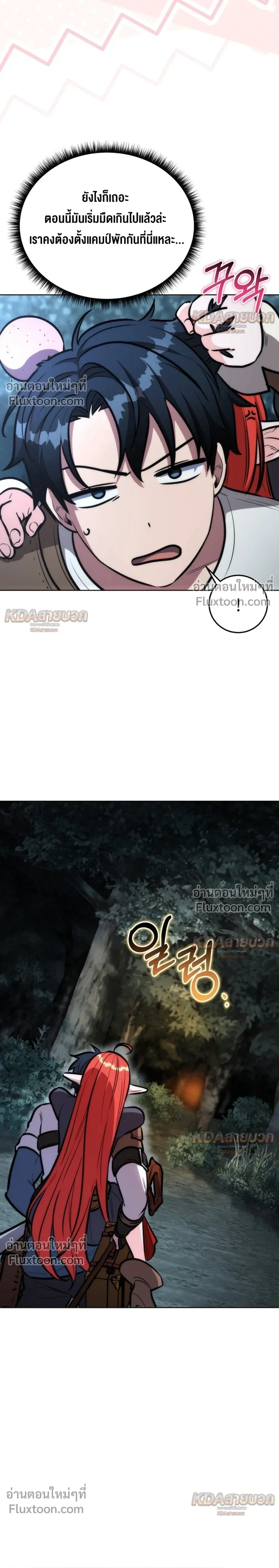 หน้าที่ 37