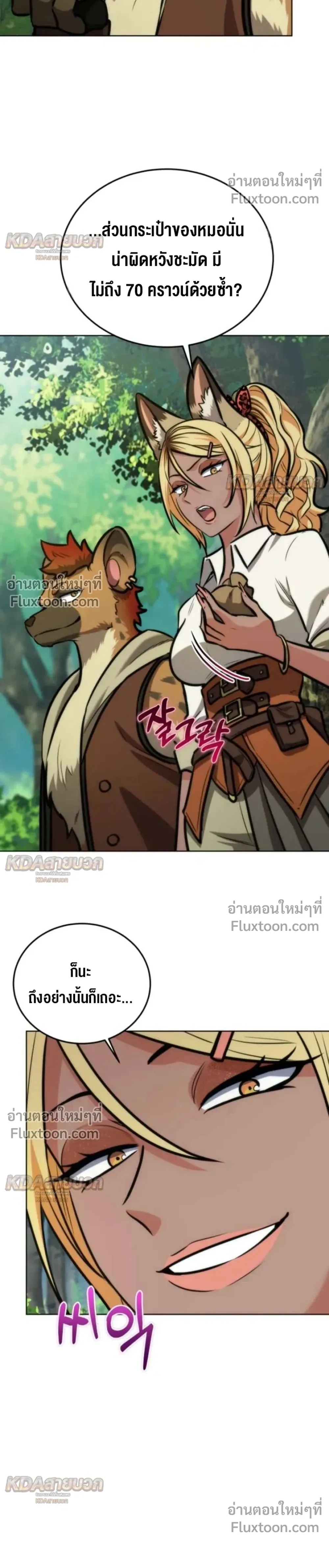 หน้าที่ 38