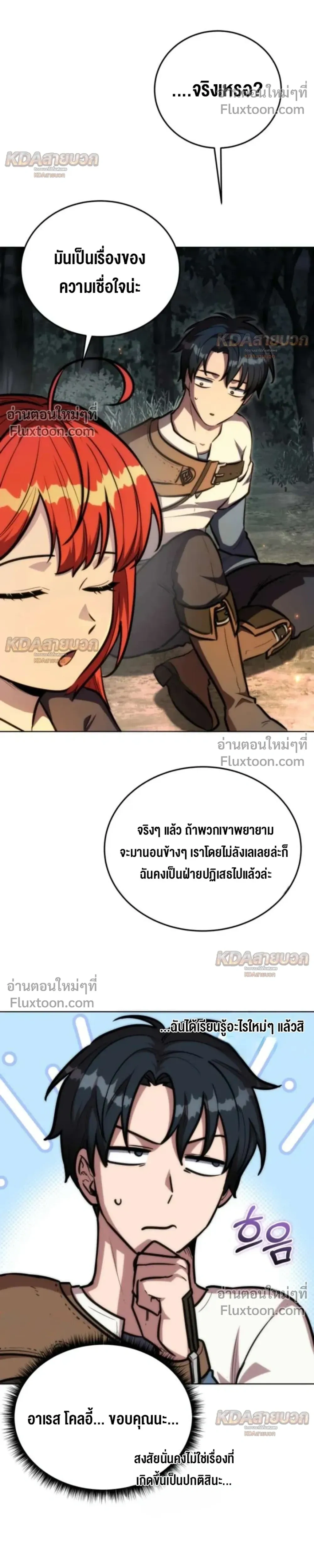 หน้าที่ 17