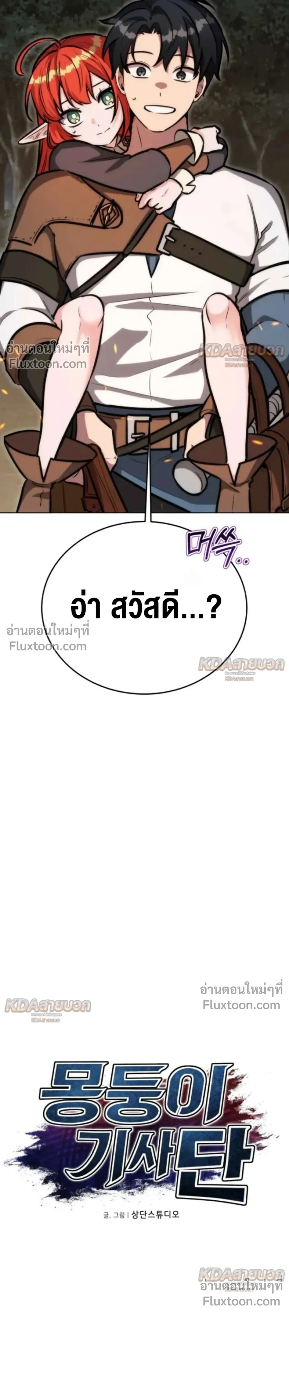 หน้าที่ 3