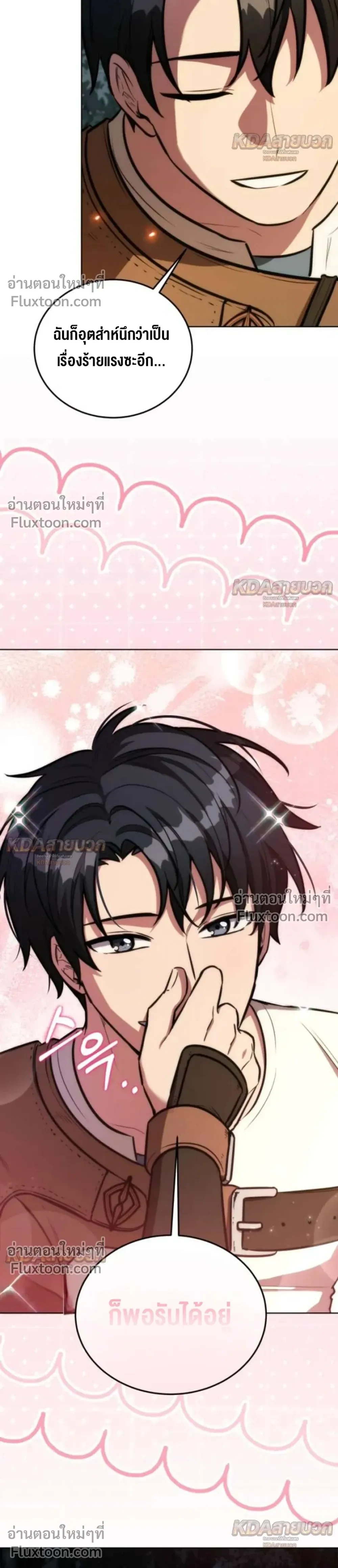 หน้าที่ 25