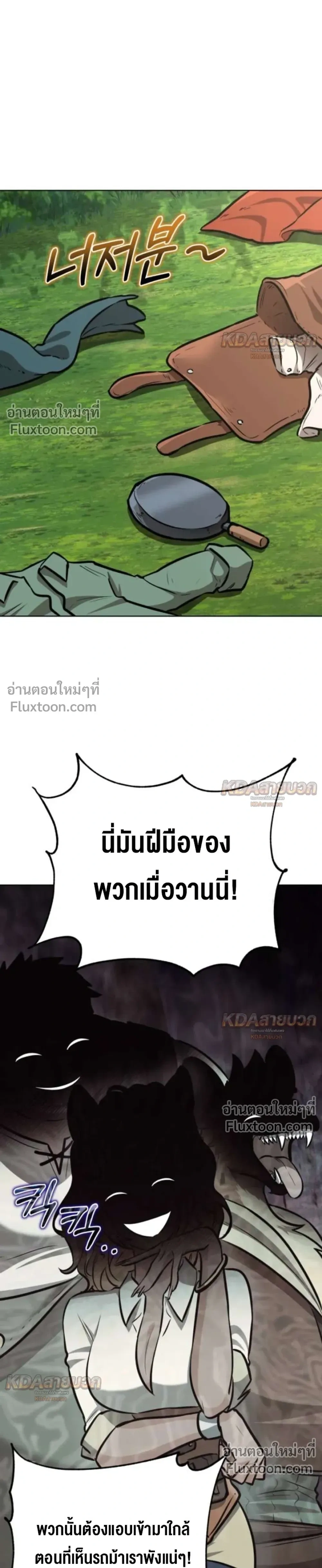 หน้าที่ 33