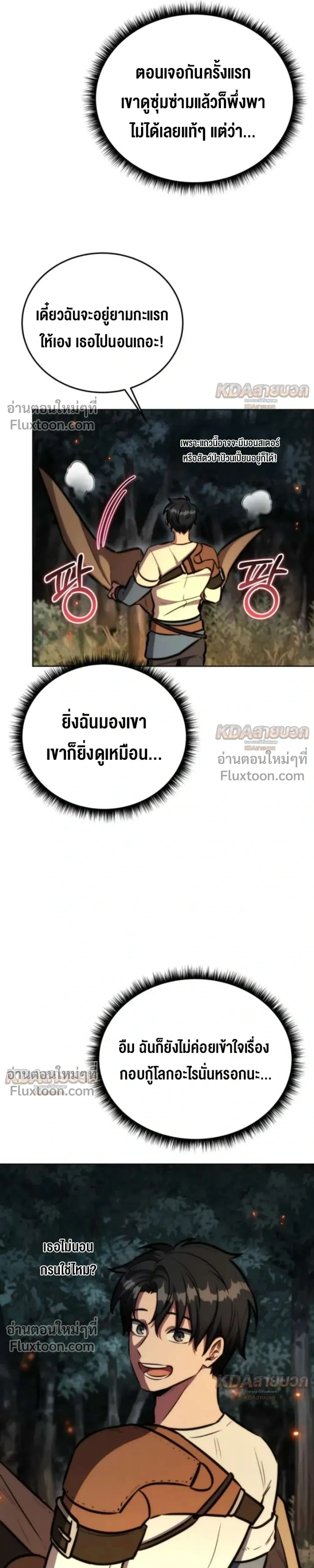 หน้าที่ 28