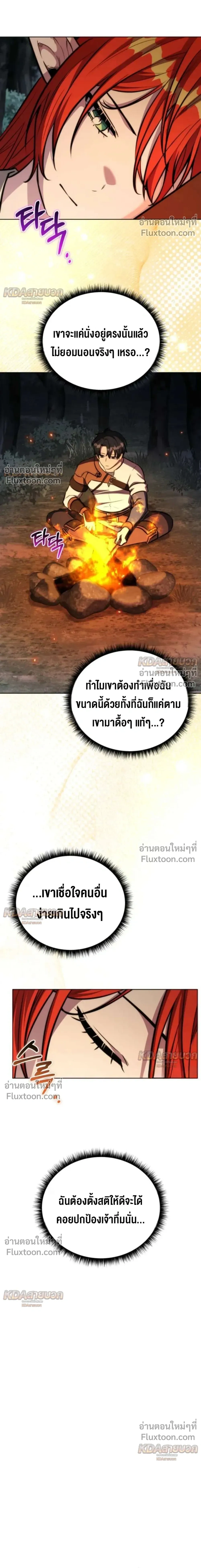 หน้าที่ 30
